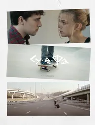 Су-е-фа