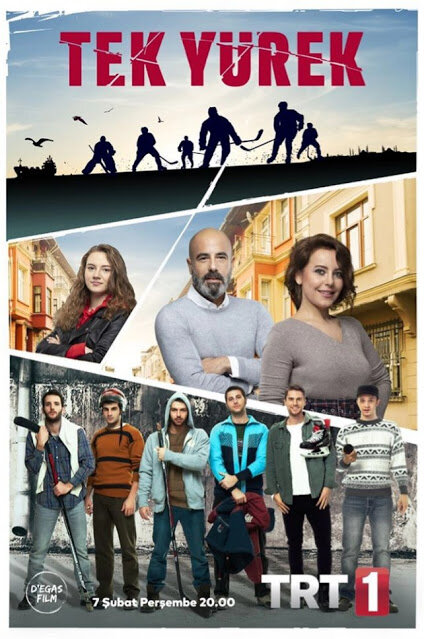 Постер сериала Единое сердце