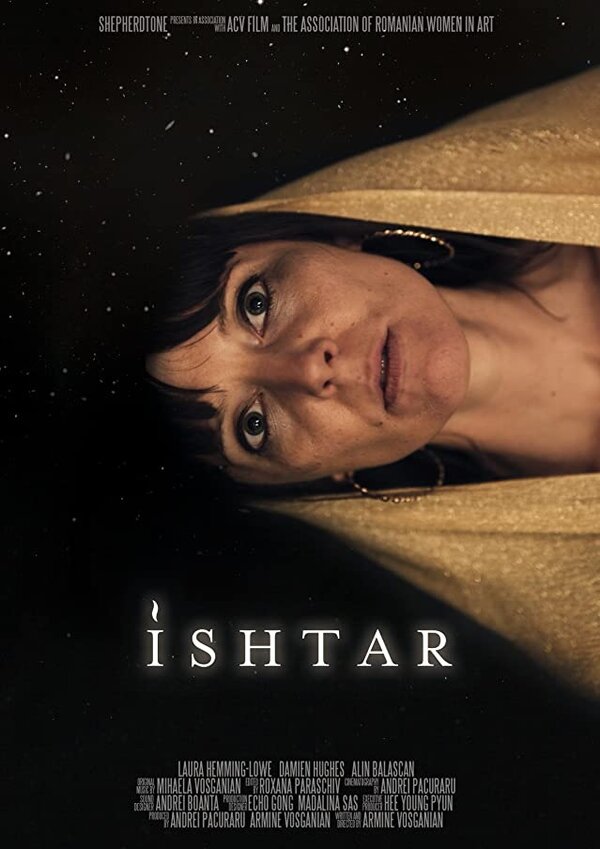 Постер фильма Ishtar