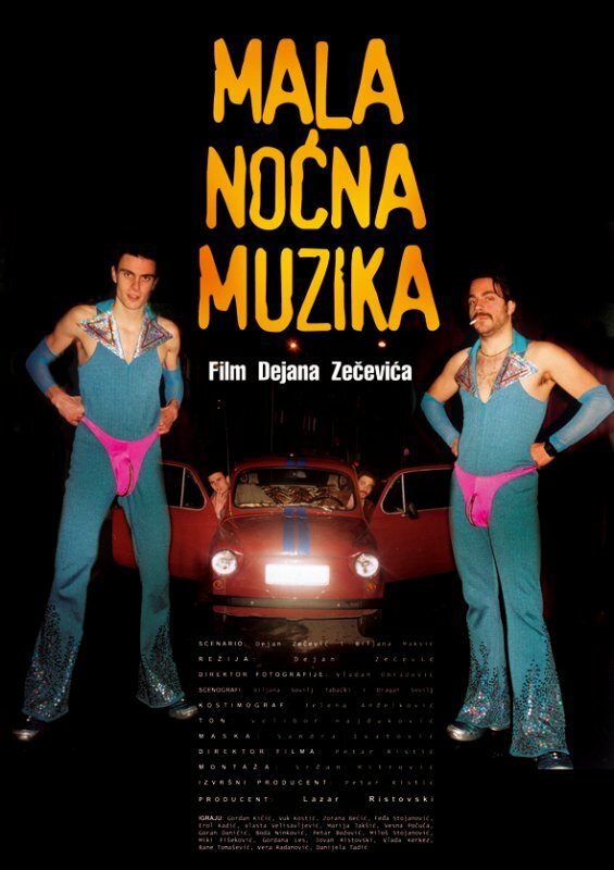 Постер фильма Mala nocna muzika