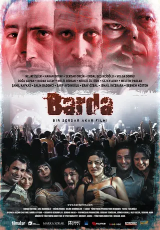 Постер В баре (2007)