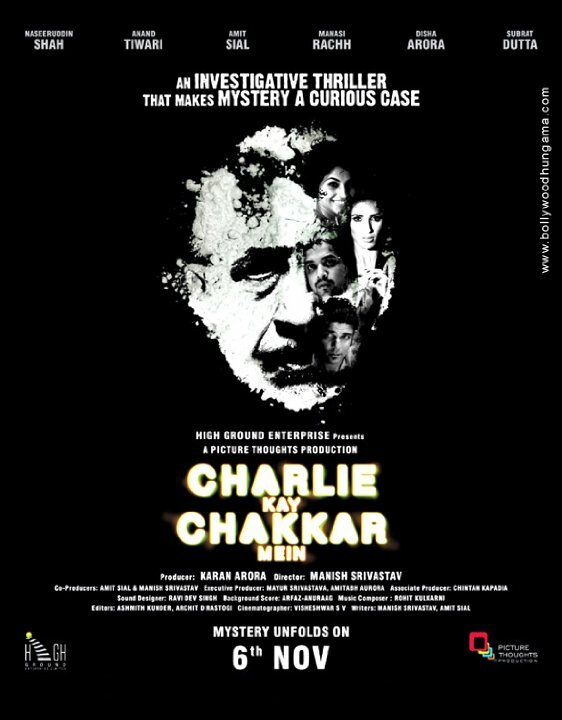 Постер фильма Charlie Kay Chakkar Mein