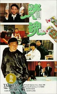 Du hun