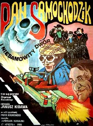 Постер Пан Самоходик и удивительный особняк (1987)
