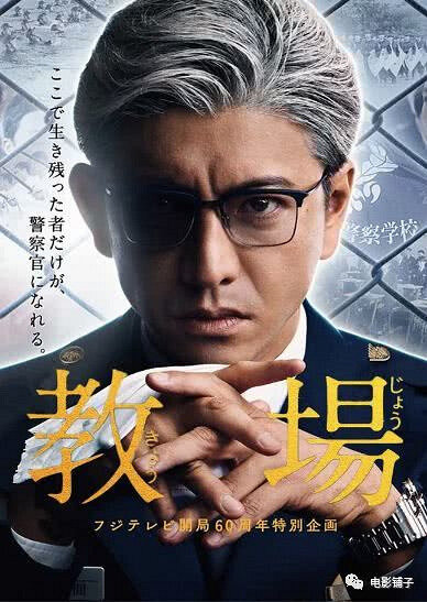 Постер сериала Учебный полигон