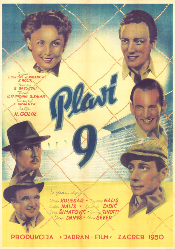 Постер фильма Plavi 9