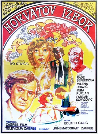 Постер Horvatov izbor (1985)