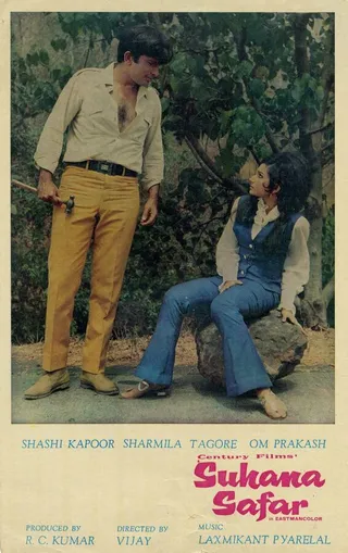 Постер Приятная поездка (1970)