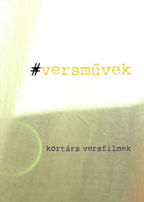 Постер сериала #poemworks