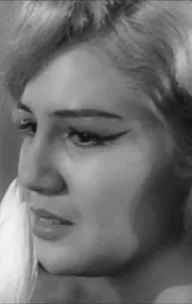 Ана Винья