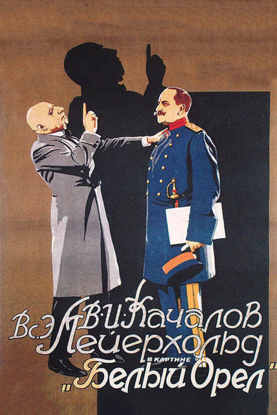 Постер фильма Белый орел