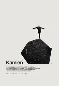 Камень