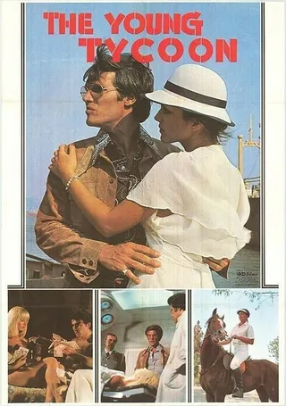 Постер Обнажённая фотомодель (1978)