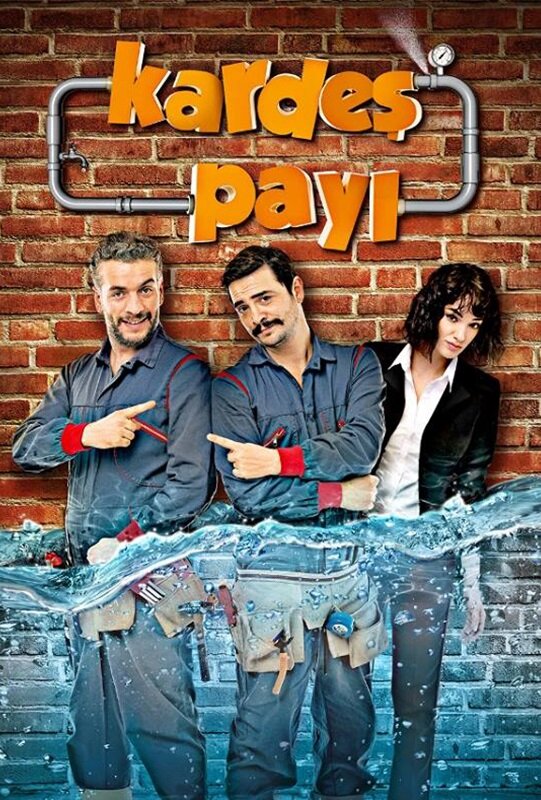 Постер сериала По-братски