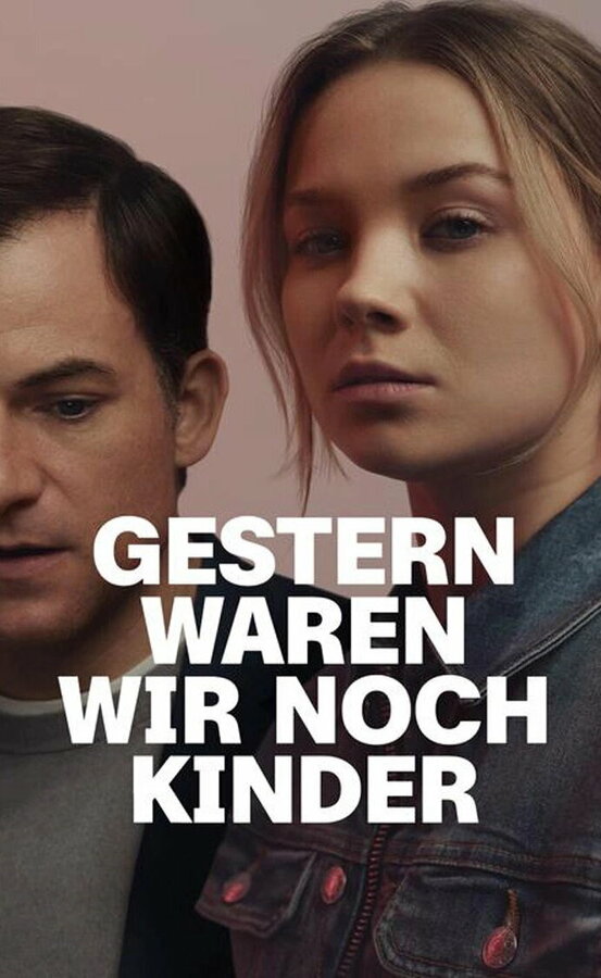 Постер сериала Ещё вчера мы были детьми