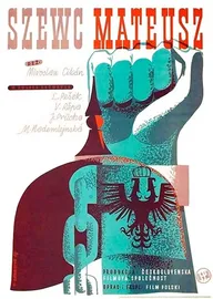 О сапожнике Матфее