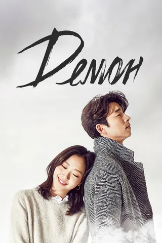 Постер Демон (2016)