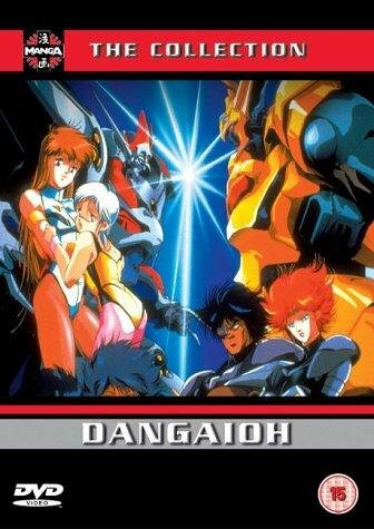 Постер фильма Dangaioh