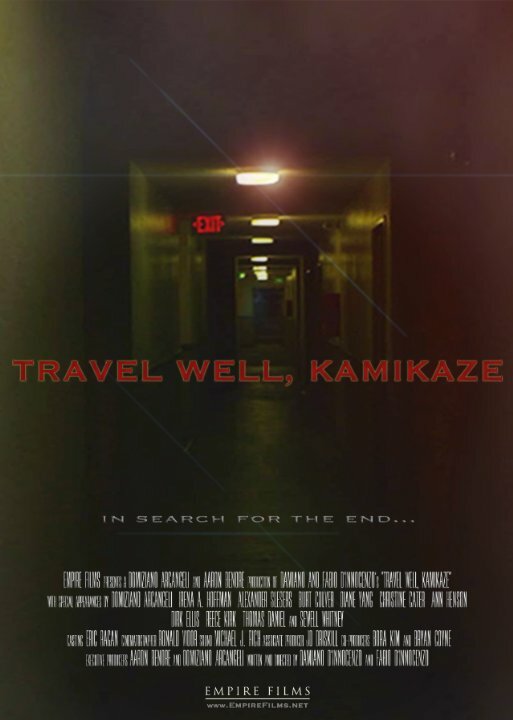 Постер фильма Travel Well, Kamikaze