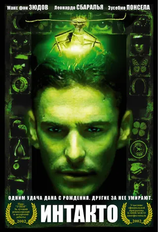 Постер Интакто (2001)