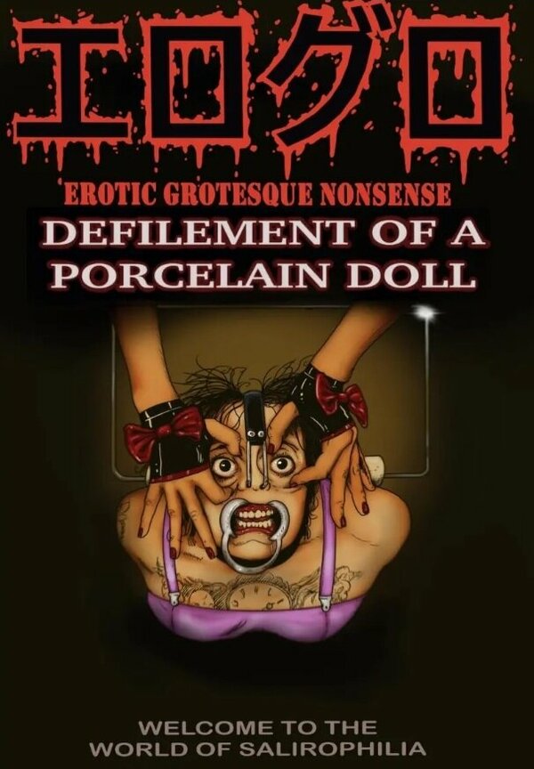 Постер фильма Defilement of a Porcelain Doll