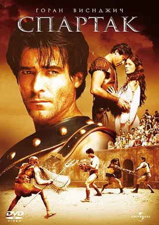 Постер Спартак (2004)