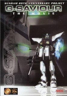 Постер фильма G-Saviour