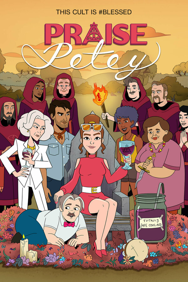 Постер сериала Хвала Пити