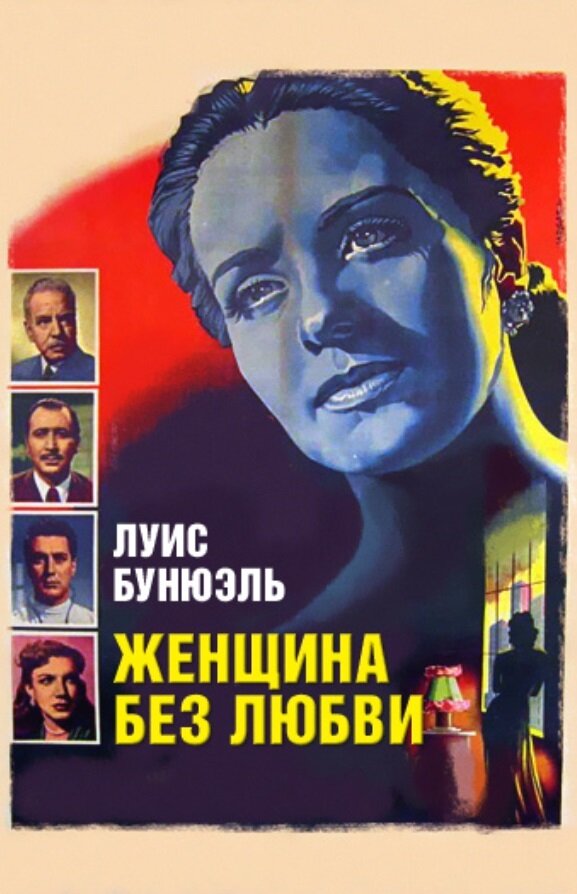 Постер фильма Женщина без любви