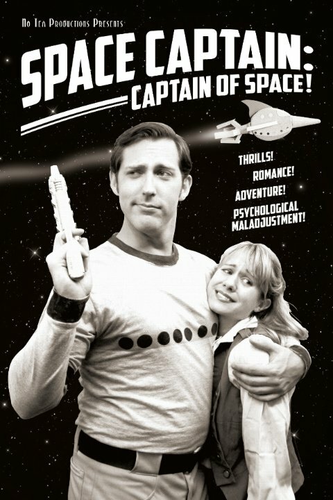 Постер фильма Space Captain: Captain of Space!