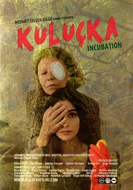 Инкубация