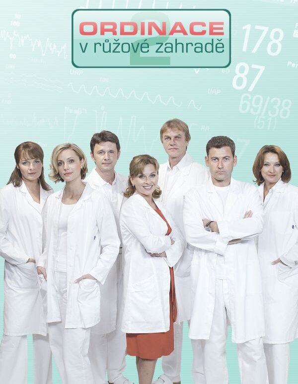 Постер сериала Хирургия в розарии 2