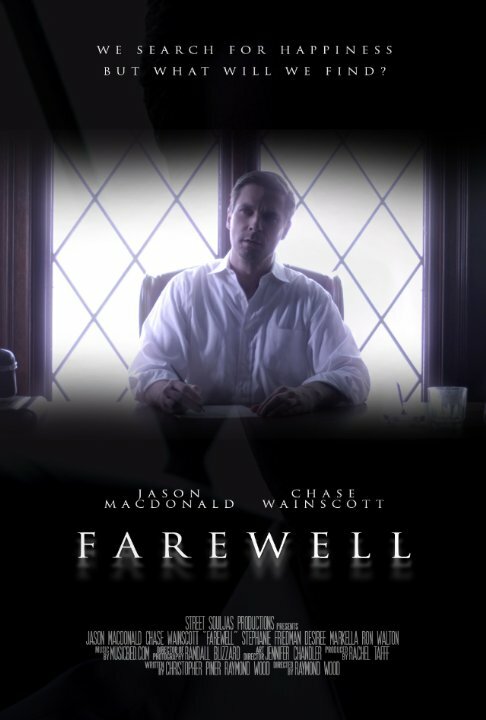 Постер фильма Farewell