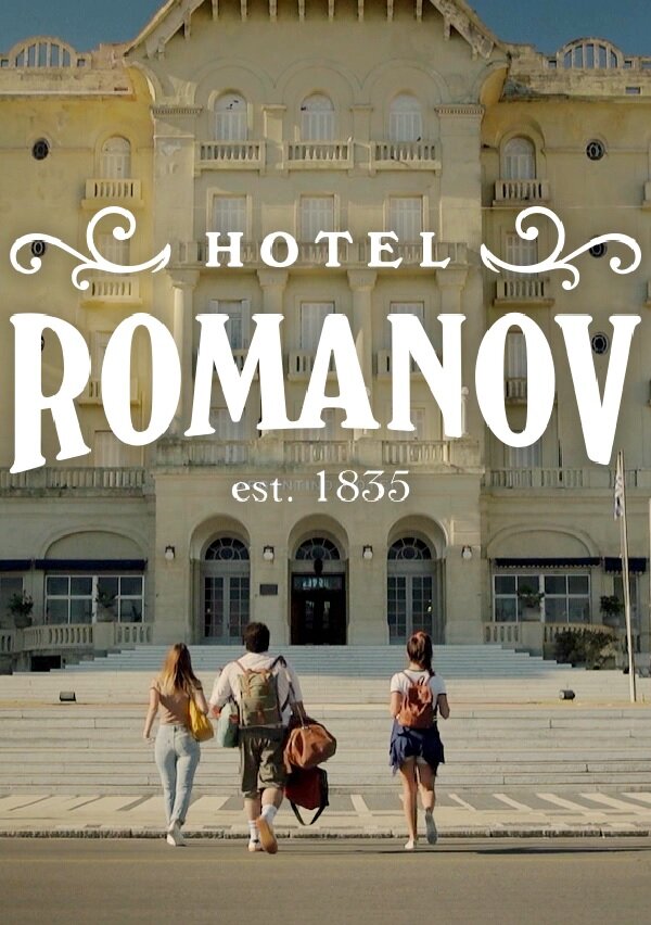 Постер сериала Hotel Romanov