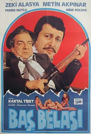 Постер Надоедливый (1983)