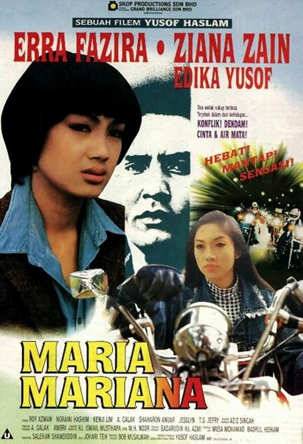 Постер фильма Мария Мариана