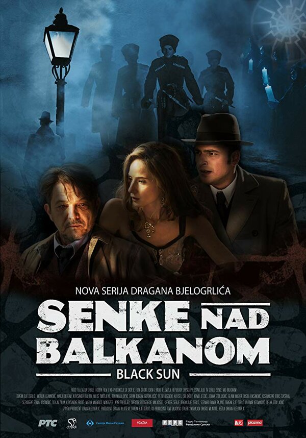 Постер сериала Тени над Балканами