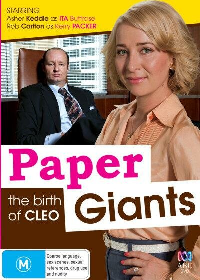 Постер сериала Короли глянца: Рождение «Клео»