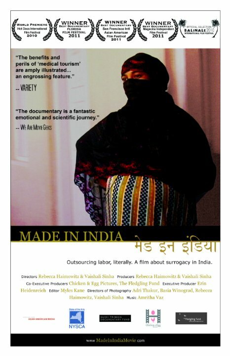 Постер фильма Made in India