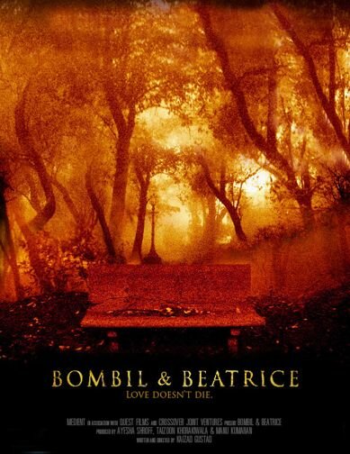 Постер фильма Bombil and Beatrice