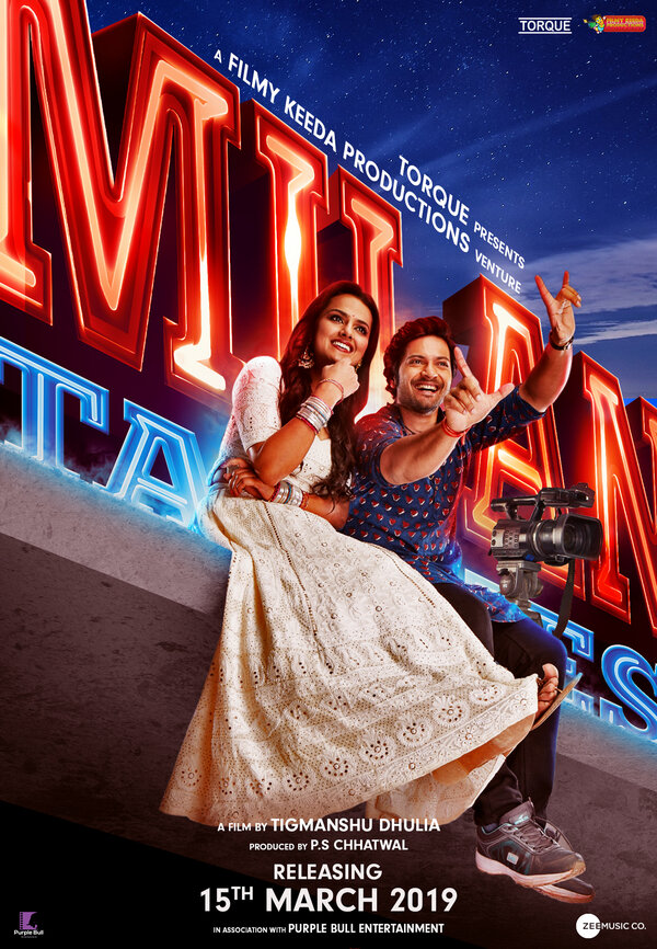 Постер фильма Milan Talkies
