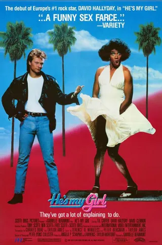 Постер Он моя девочка (1987)