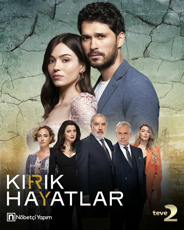 Постер сериала Сломанные жизни