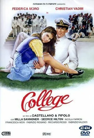 Постер Колледж (1990)