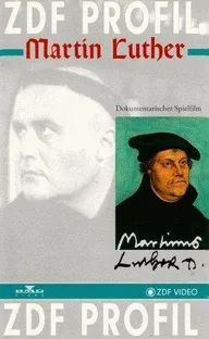 Мартин Лютер