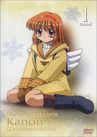 Постер Канон (2002)