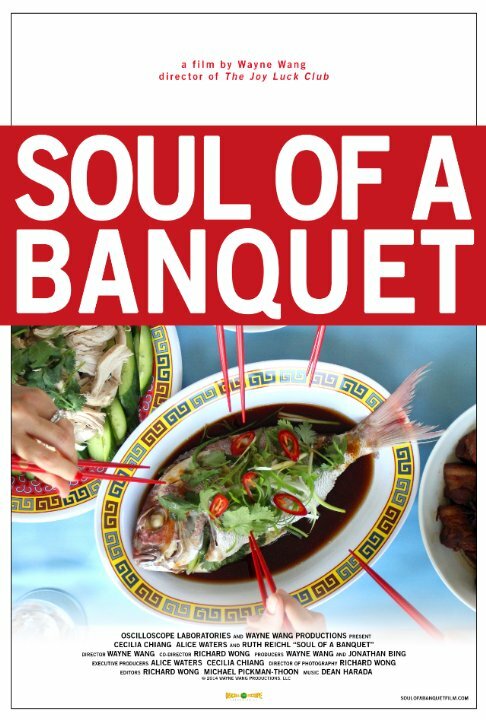 Постер фильма Soul of a Banquet
