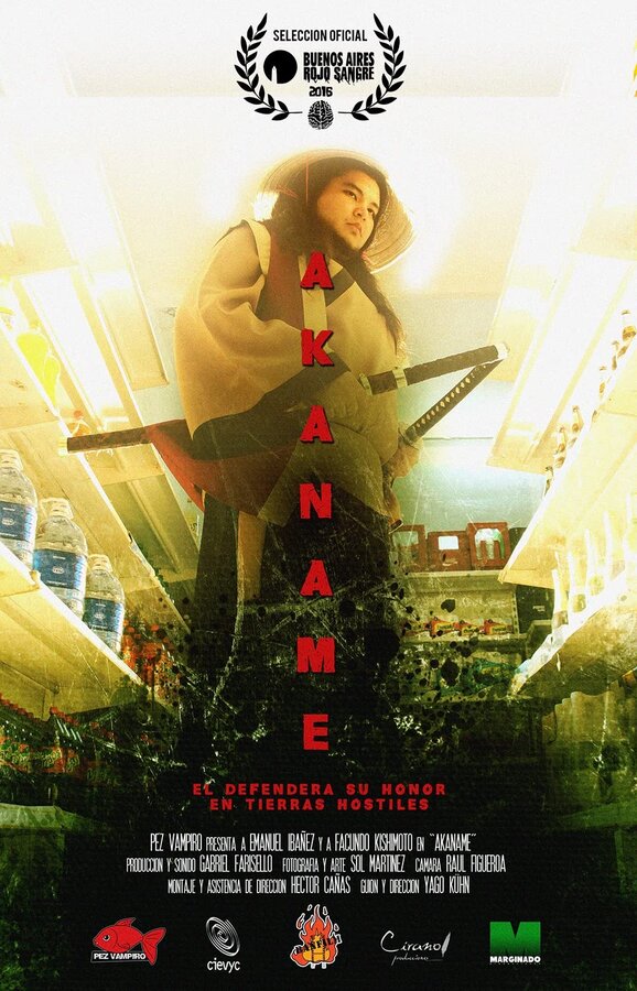 Постер фильма Akaname