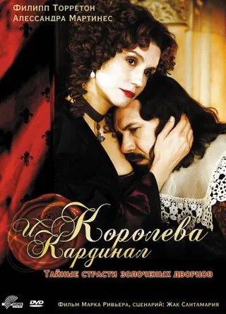 Постер Королева и кардинал (2009)