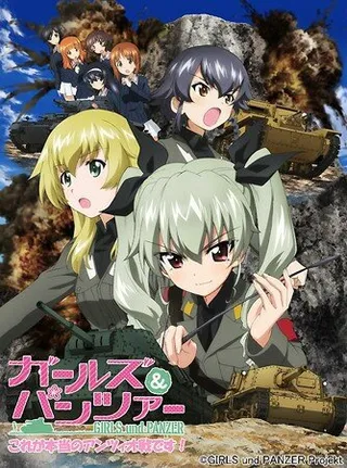 Постер Девушки и танки OVA (2014)